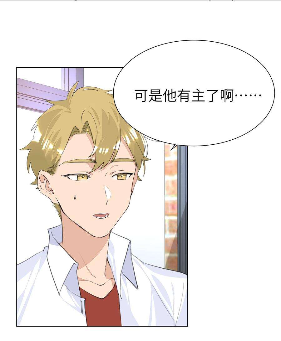 学霸今天撩到小奶包了吗023 我的人只有我能欺负