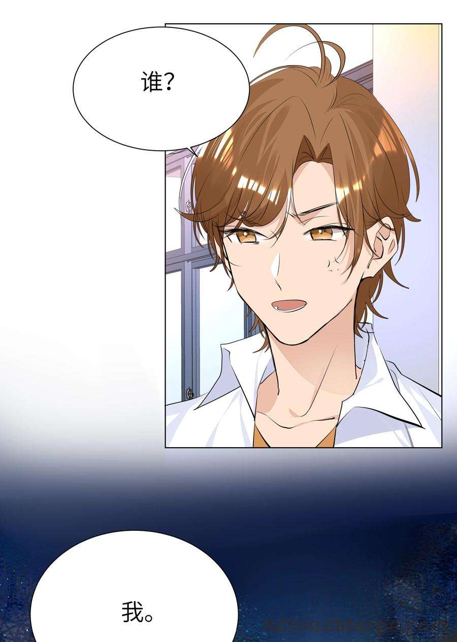 学霸今天撩到小奶包了吗023 我的人只有我能欺负