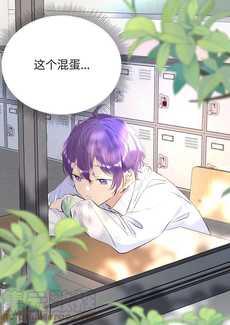 学霸今天撩到小奶包了吗023 我的人只有我能欺负