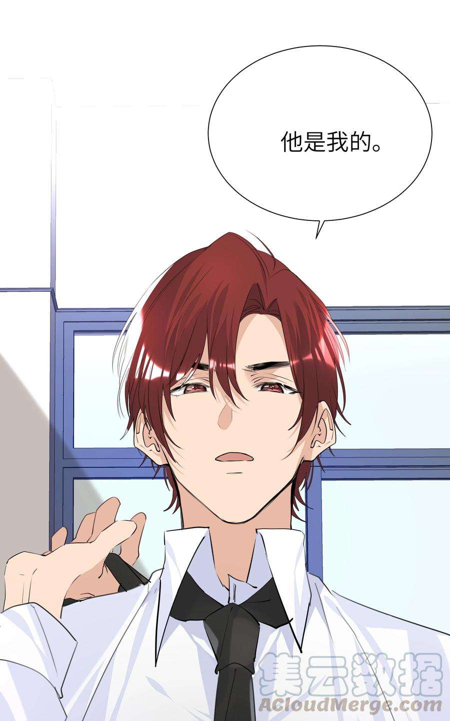 学霸今天撩到小奶包了吗023 我的人只有我能欺负