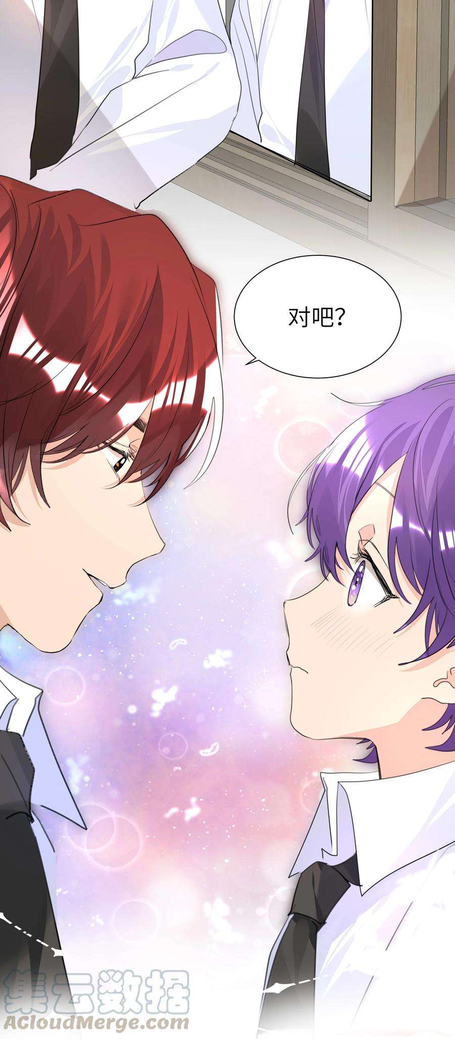 学霸今天撩到小奶包了吗023 我的人只有我能欺负