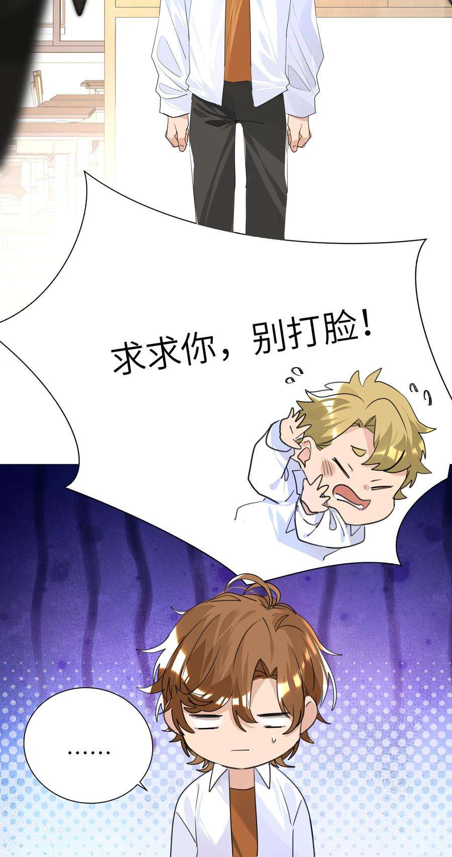 学霸今天撩到小奶包了吗023 我的人只有我能欺负