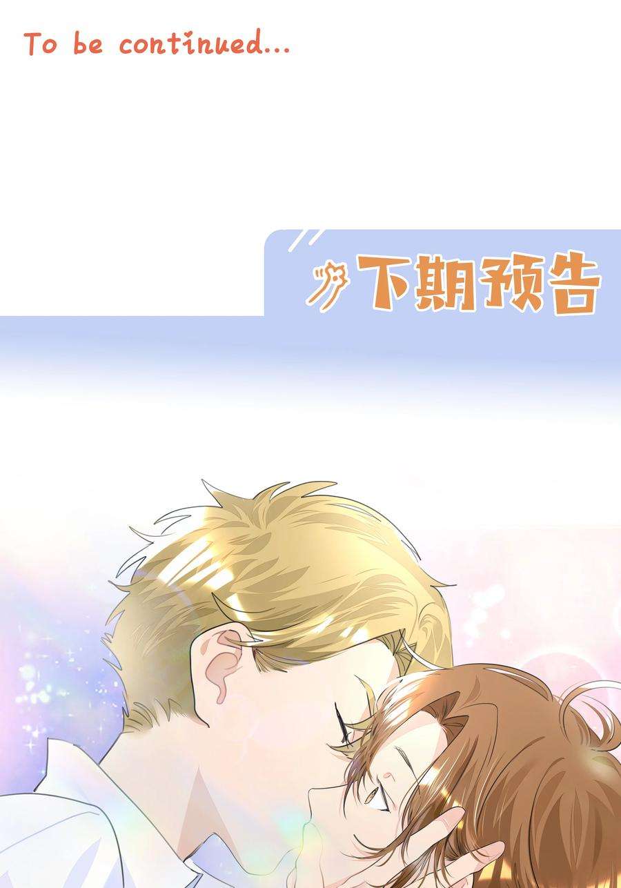 学霸今天撩到小奶包了吗023 我的人只有我能欺负