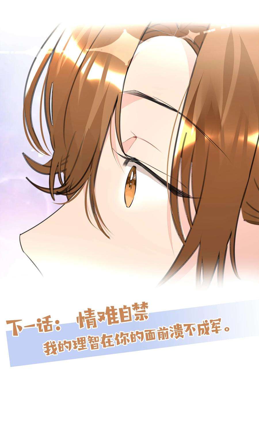 学霸今天撩到小奶包了吗023 我的人只有我能欺负