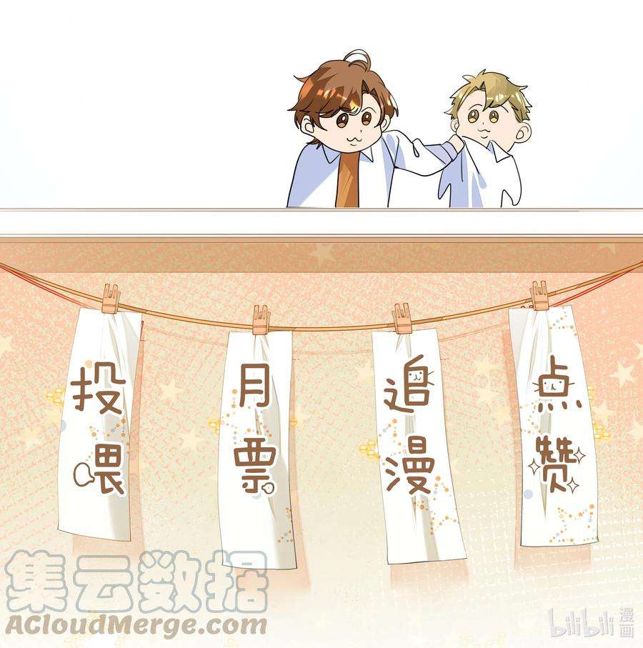 学霸今天撩到小奶包了吗023 我的人只有我能欺负