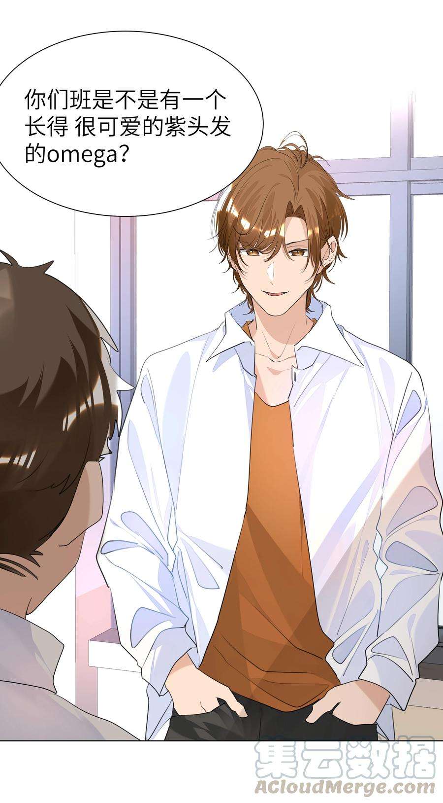 学霸今天撩到小奶包了吗023 我的人只有我能欺负