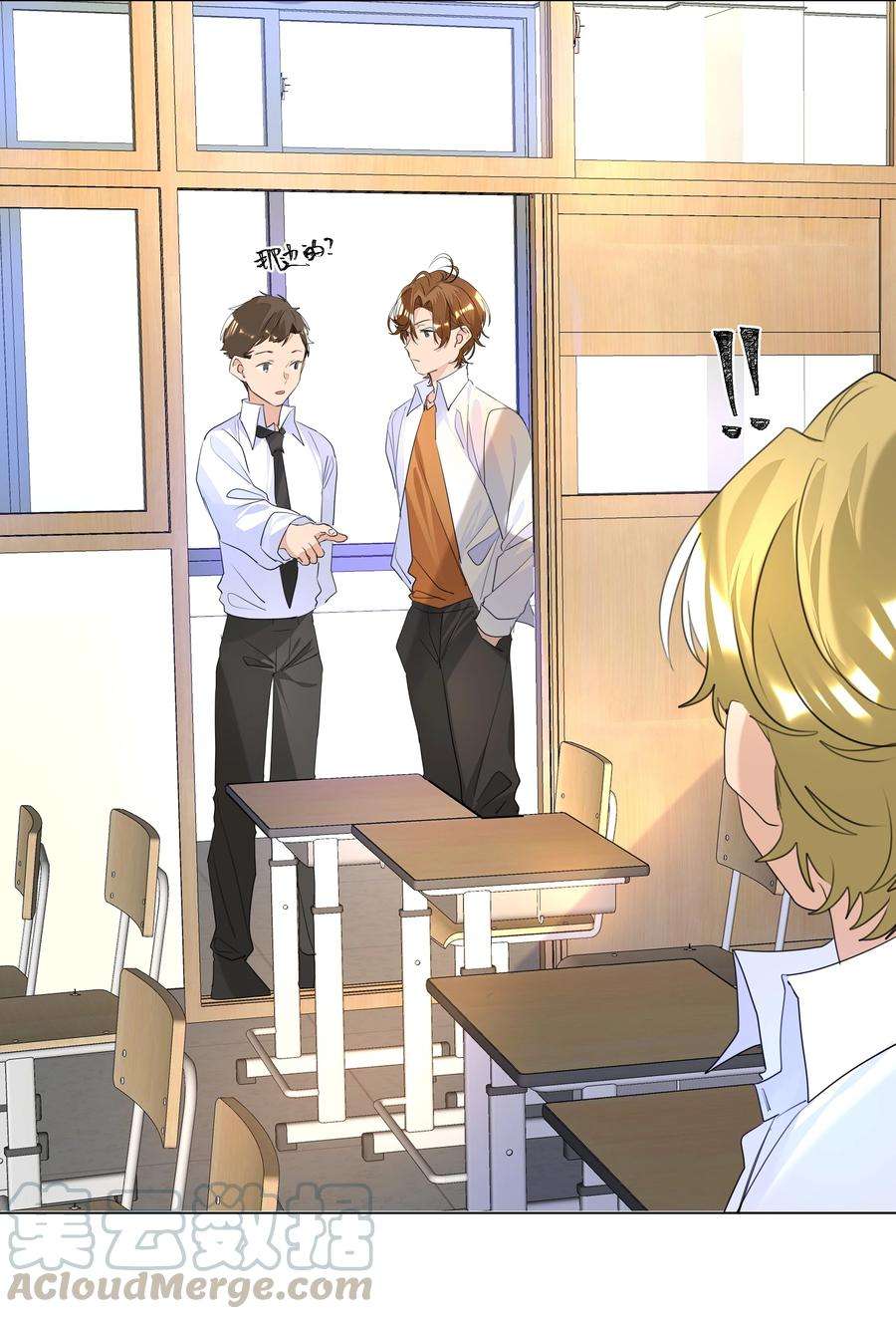 学霸今天撩到小奶包了吗023 我的人只有我能欺负