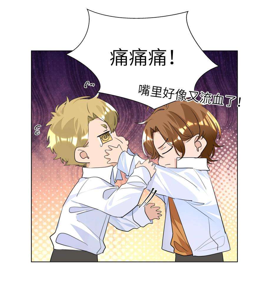 学霸今天撩到小奶包了吗024 非你不可