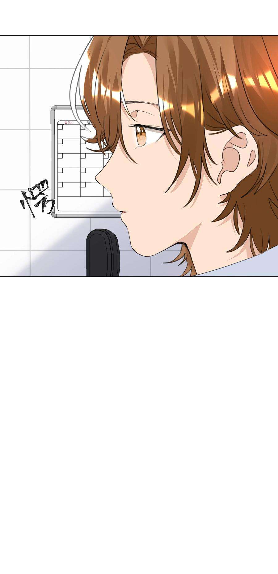 学霸今天撩到小奶包了吗024 非你不可