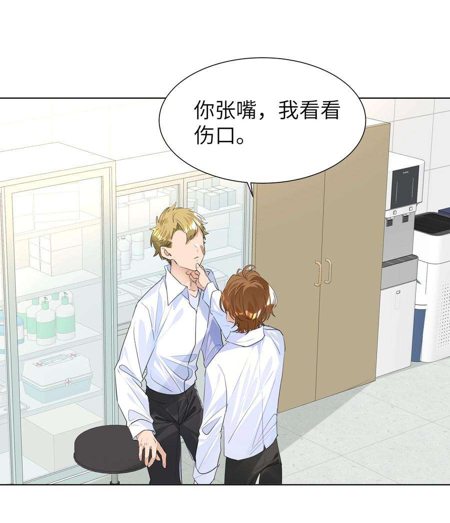 学霸今天撩到小奶包了吗024 非你不可