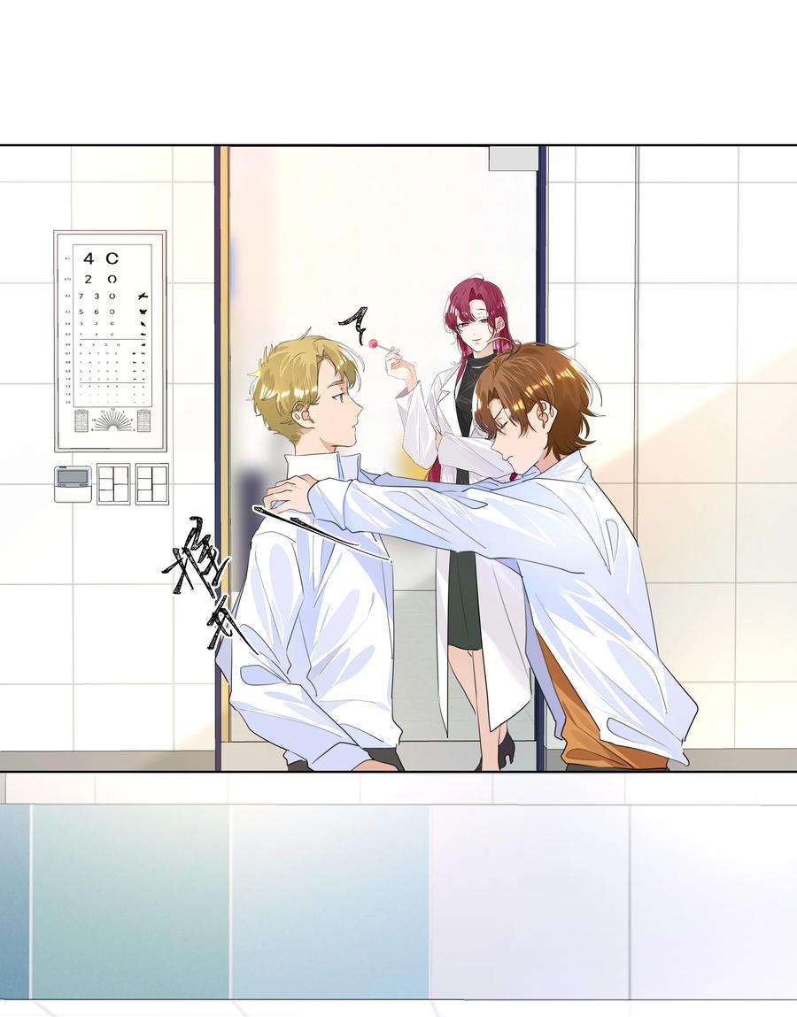 学霸今天撩到小奶包了吗024 非你不可