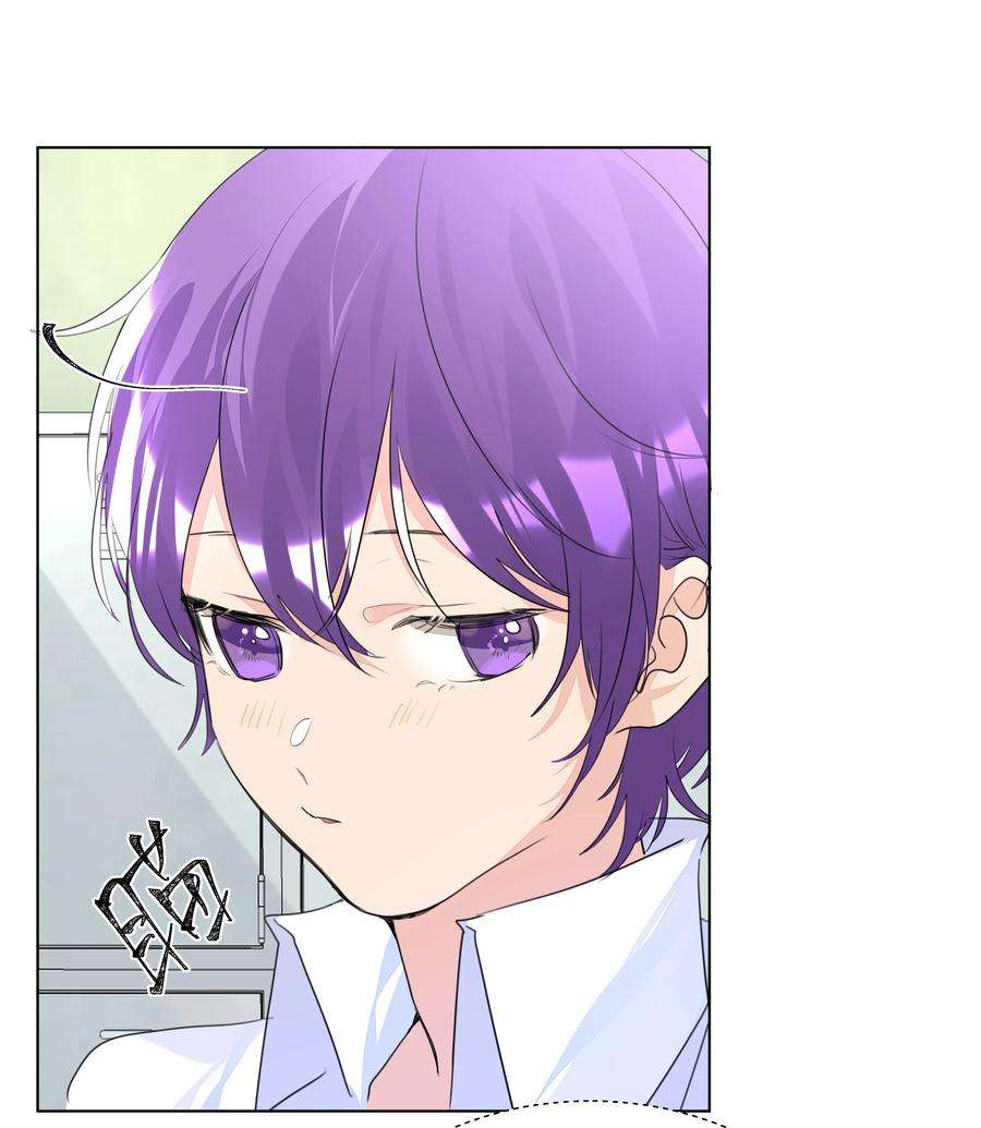 学霸今天撩到小奶包了吗025 契约成立