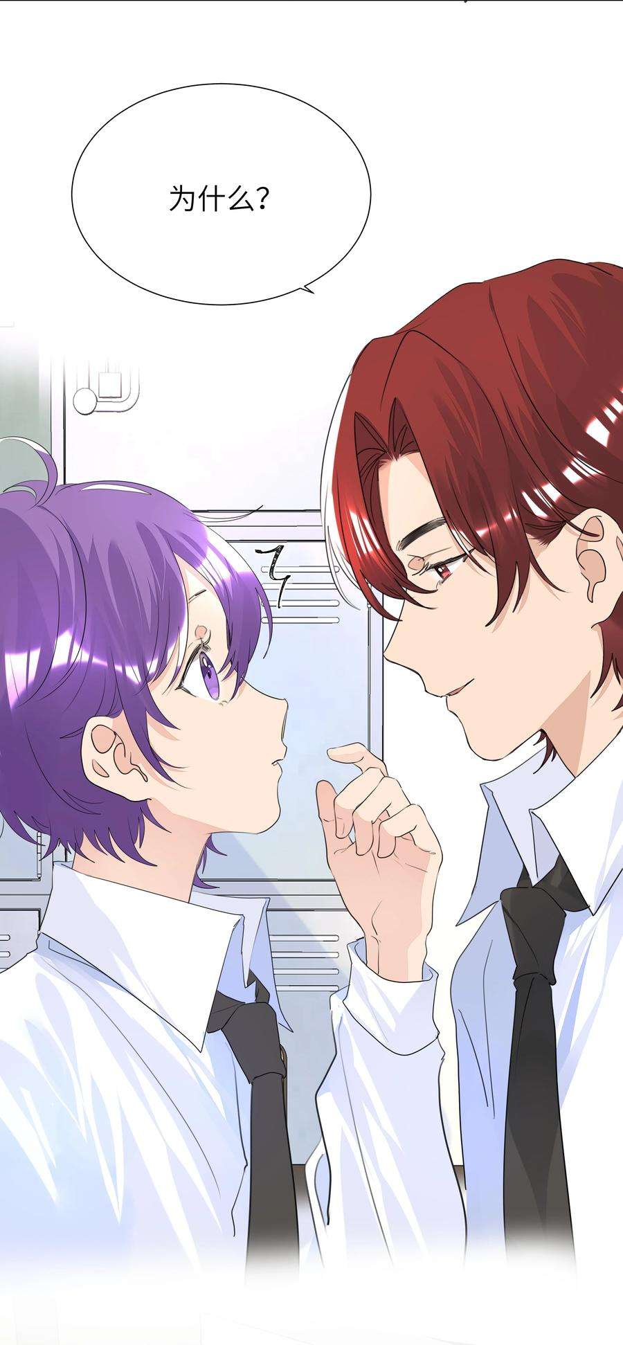 学霸今天撩到小奶包了吗025 契约成立