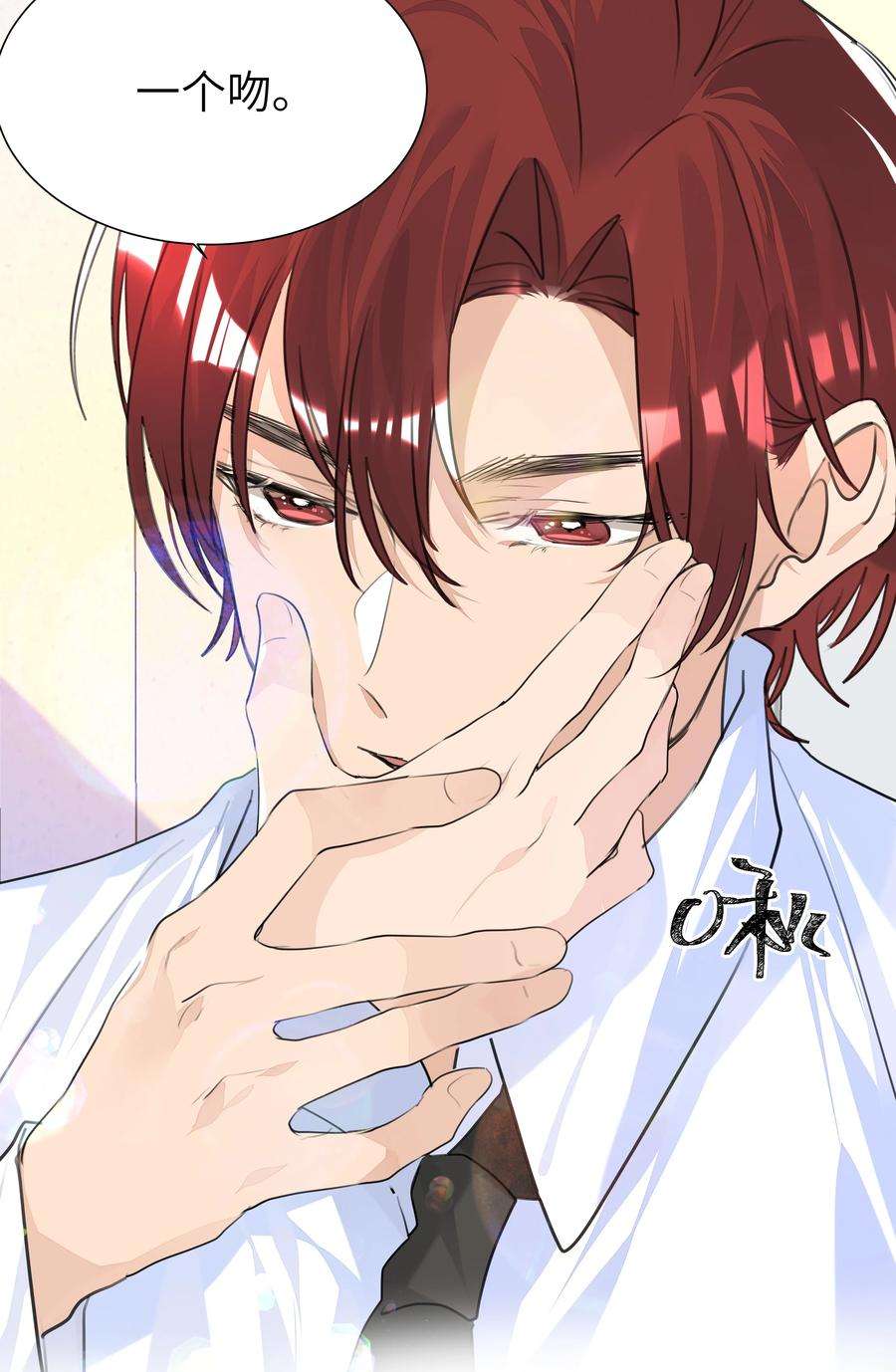 学霸今天撩到小奶包了吗025 契约成立