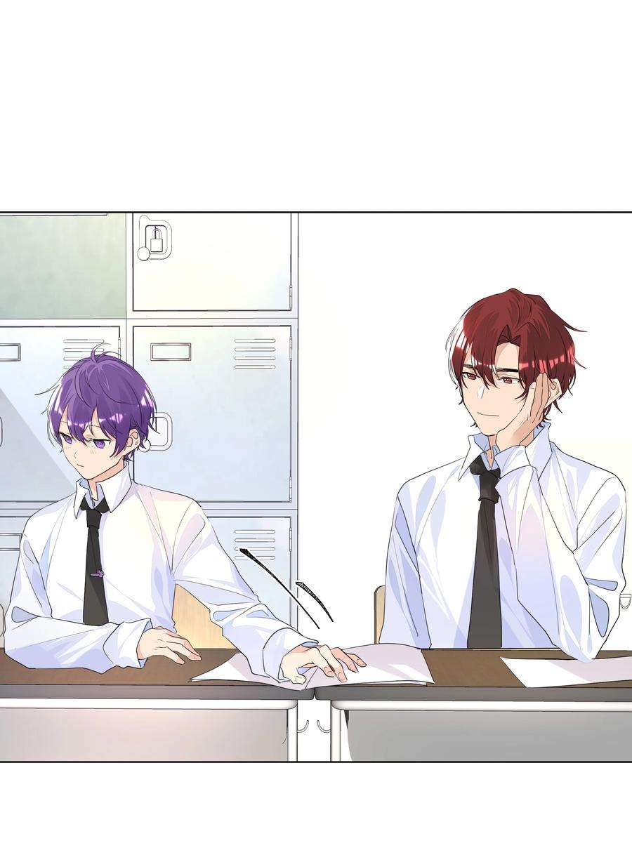 学霸今天撩到小奶包了吗025 契约成立