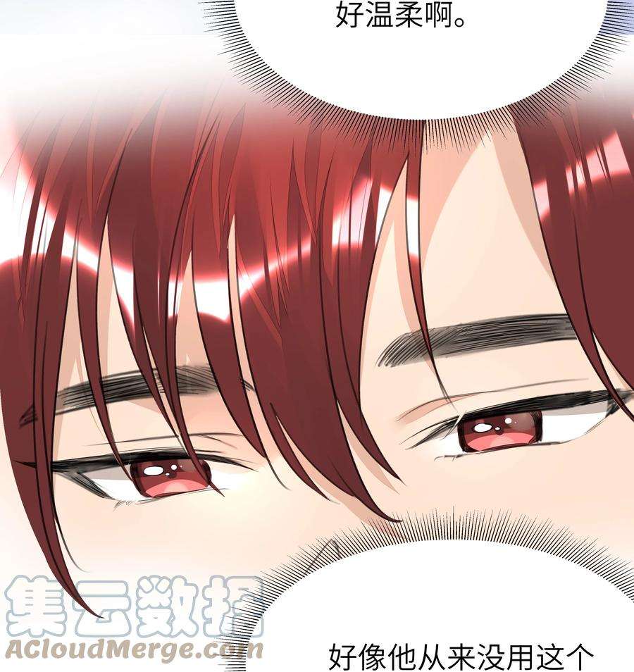 学霸今天撩到小奶包了吗026 该还债了，小葡萄