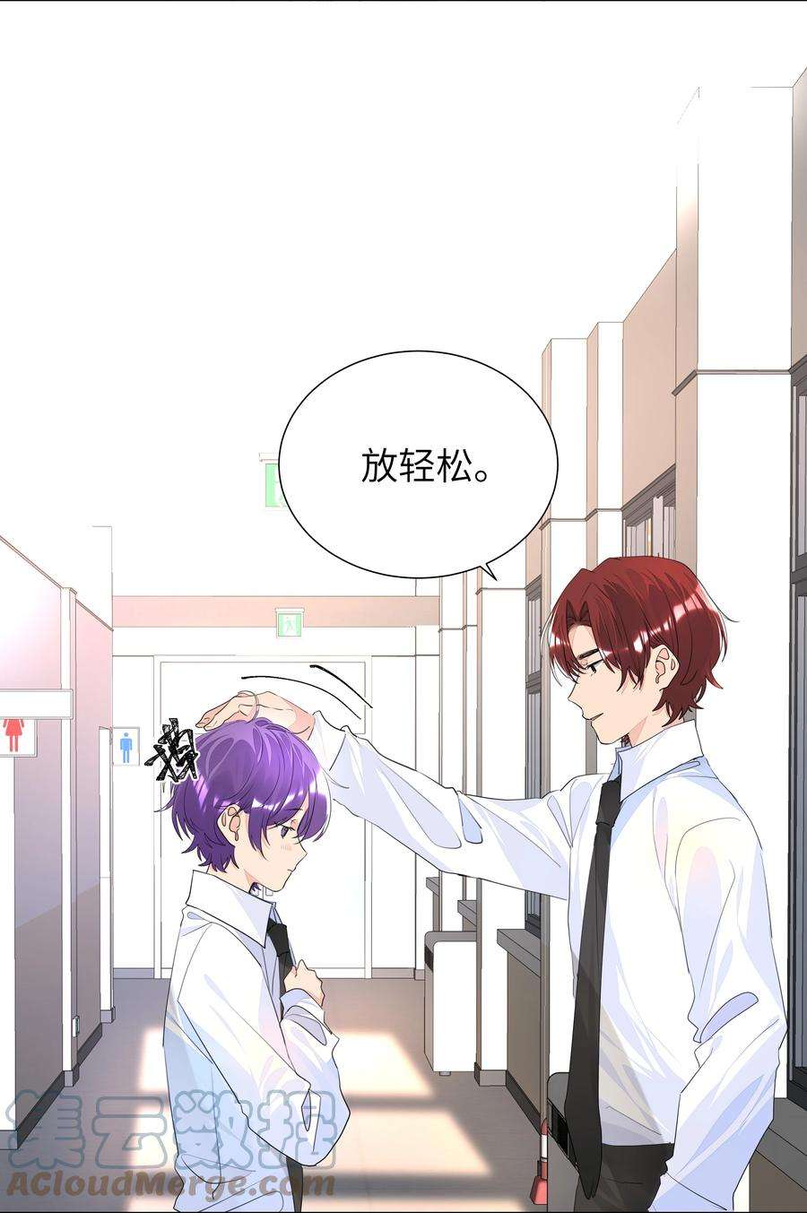 学霸今天撩到小奶包了吗026 该还债了，小葡萄