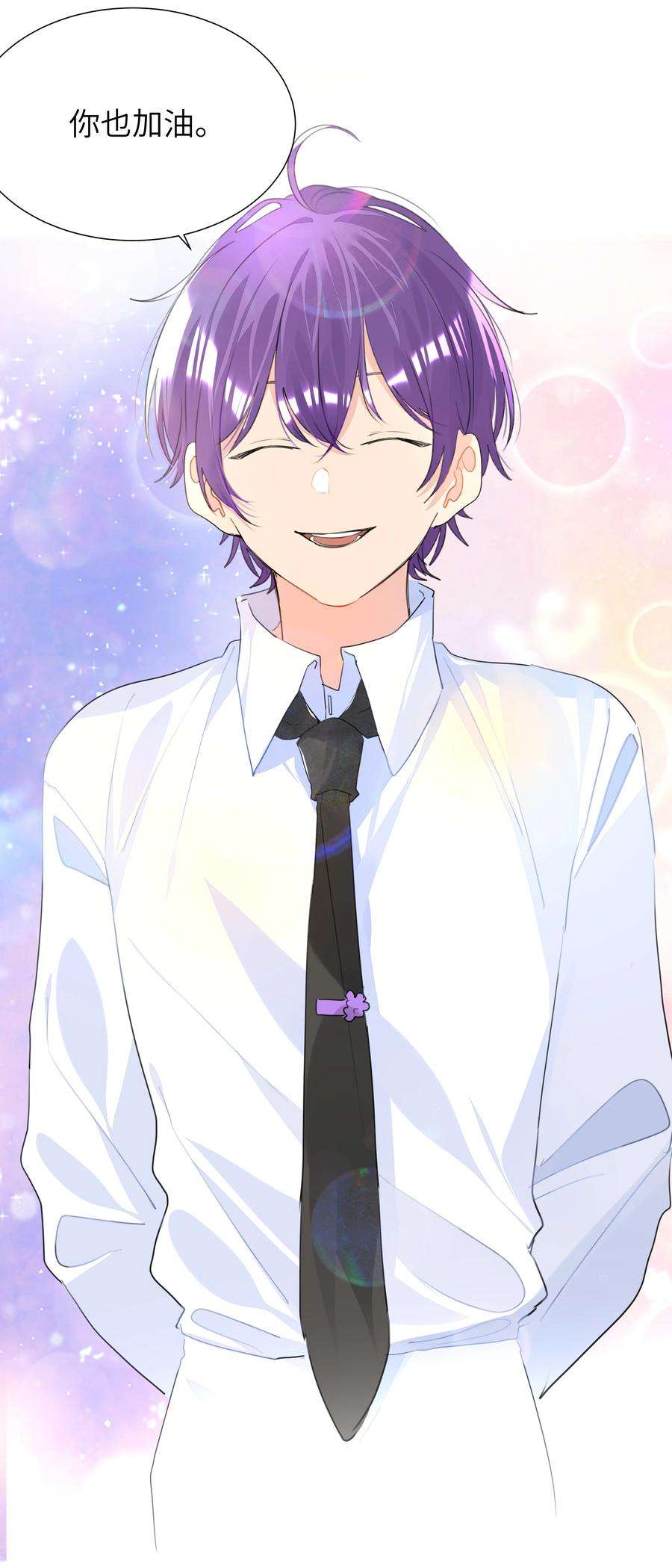 学霸今天撩到小奶包了吗026 该还债了，小葡萄