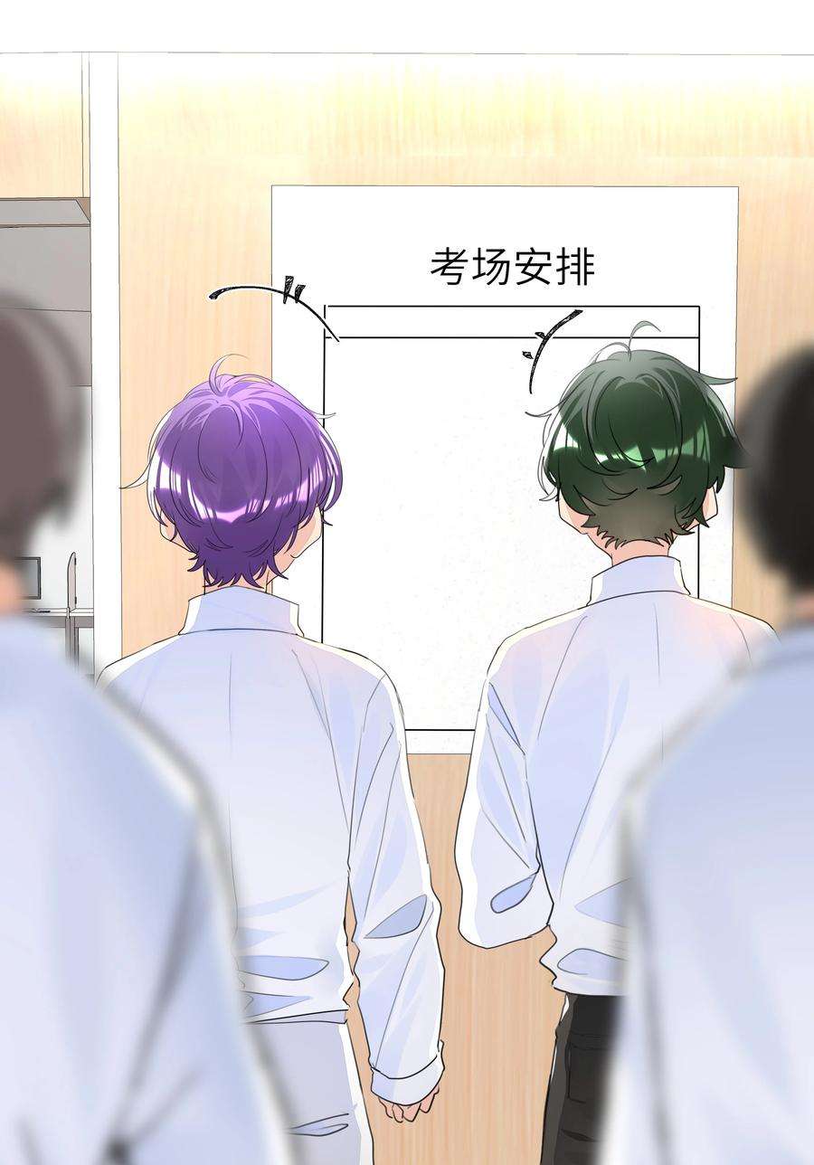 学霸今天撩到小奶包了吗026 该还债了，小葡萄