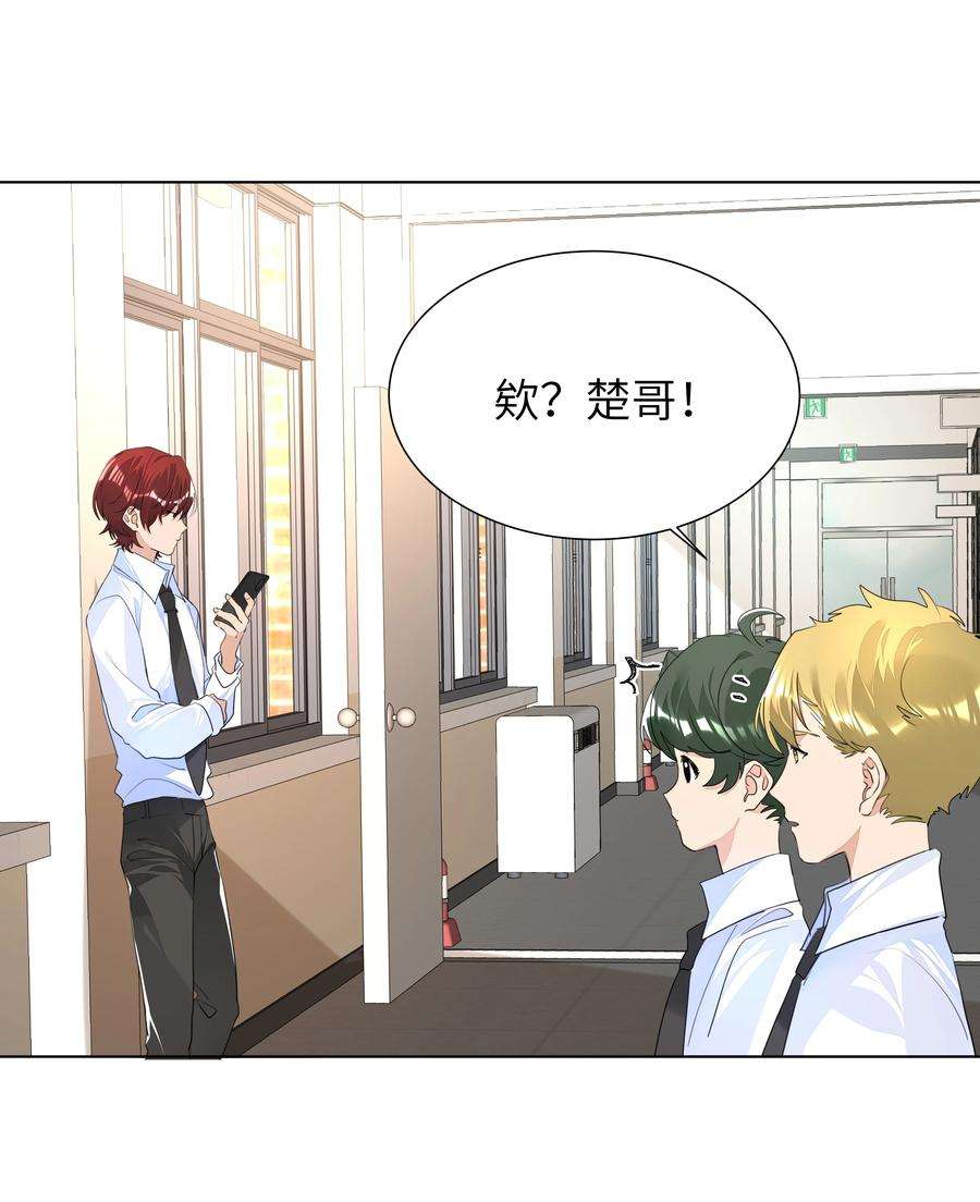 学霸今天撩到小奶包了吗026 该还债了，小葡萄