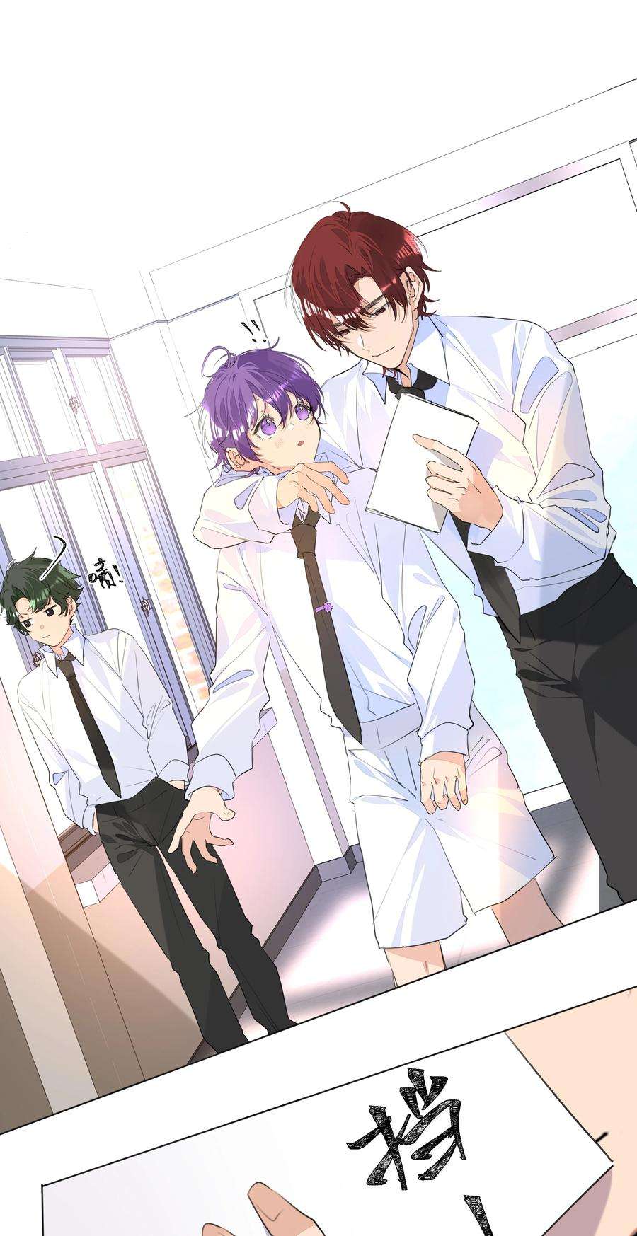 学霸今天撩到小奶包了吗028 逃跑计划