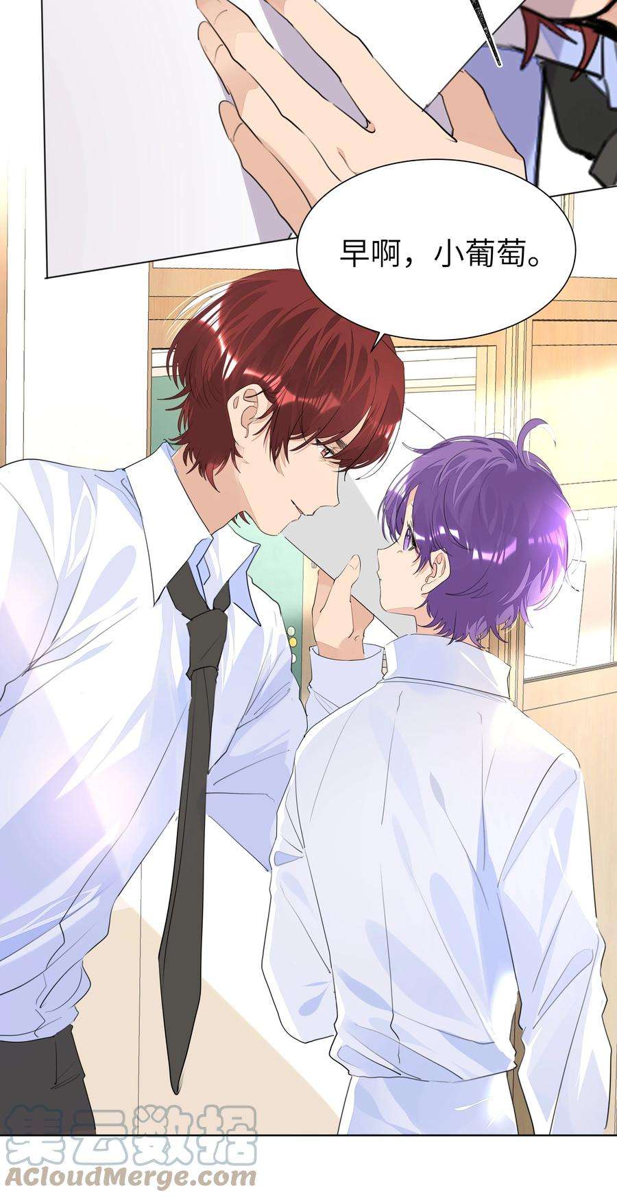 学霸今天撩到小奶包了吗028 逃跑计划