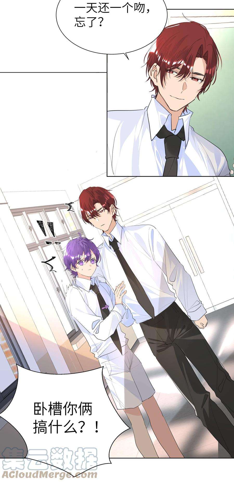 学霸今天撩到小奶包了吗028 逃跑计划