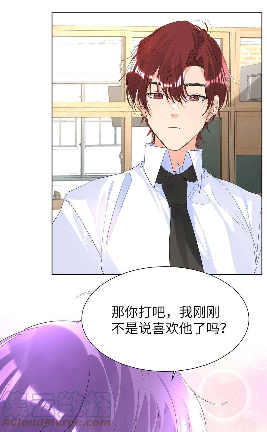 学霸今天撩到小奶包了吗028 逃跑计划