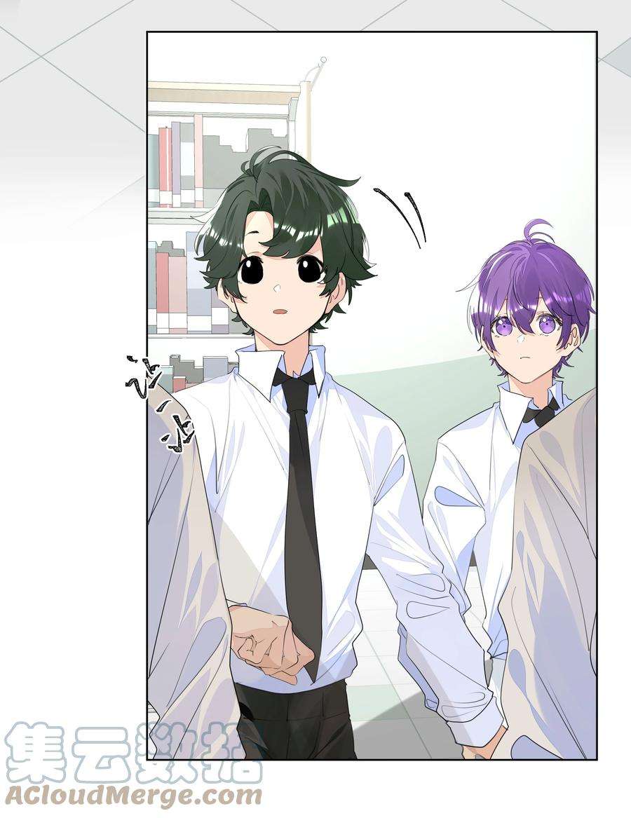 学霸今天撩到小奶包了吗028 逃跑计划