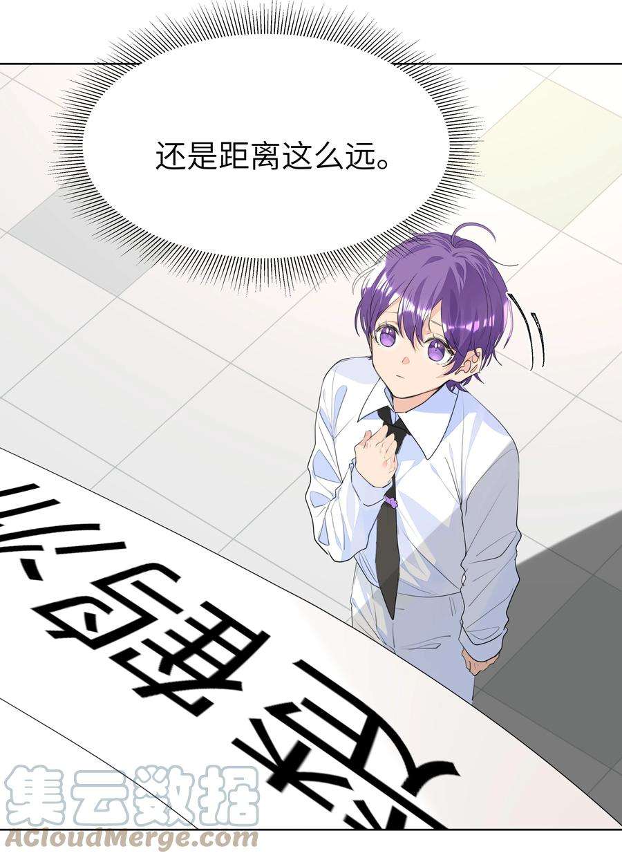 学霸今天撩到小奶包了吗028 逃跑计划