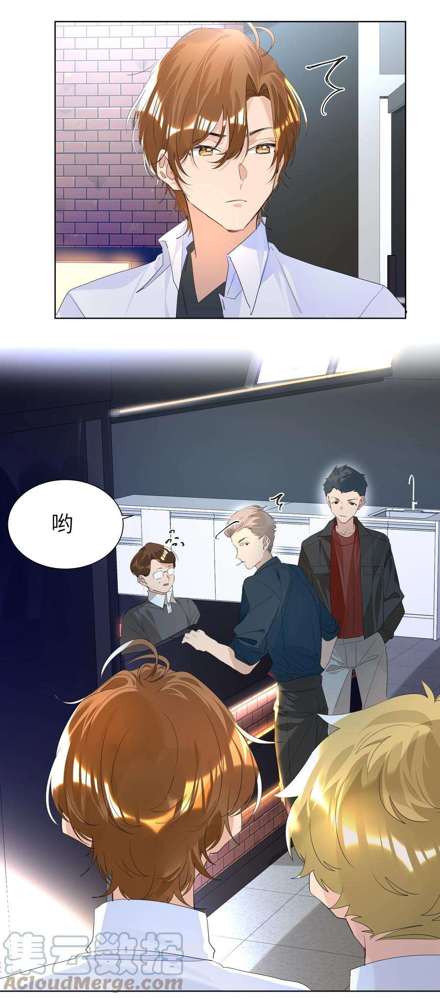 学霸今天撩到小奶包了吗029 仇人相见