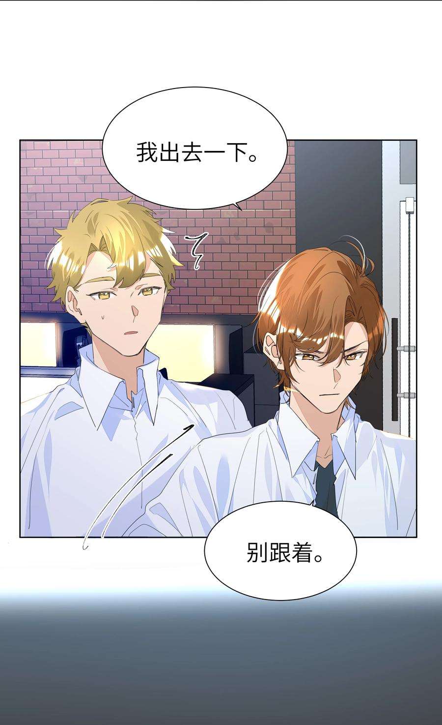 学霸今天撩到小奶包了吗029 仇人相见