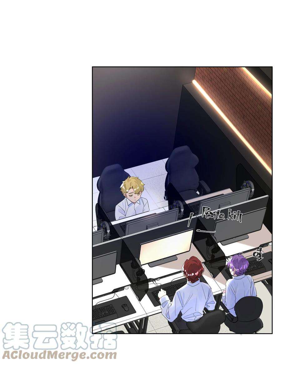 学霸今天撩到小奶包了吗029 仇人相见