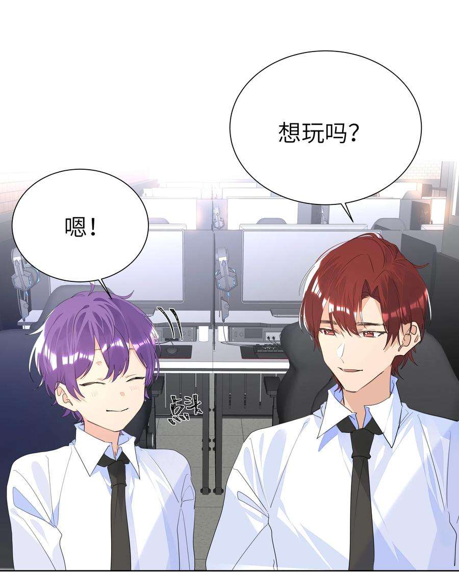 学霸今天撩到小奶包了吗029 仇人相见