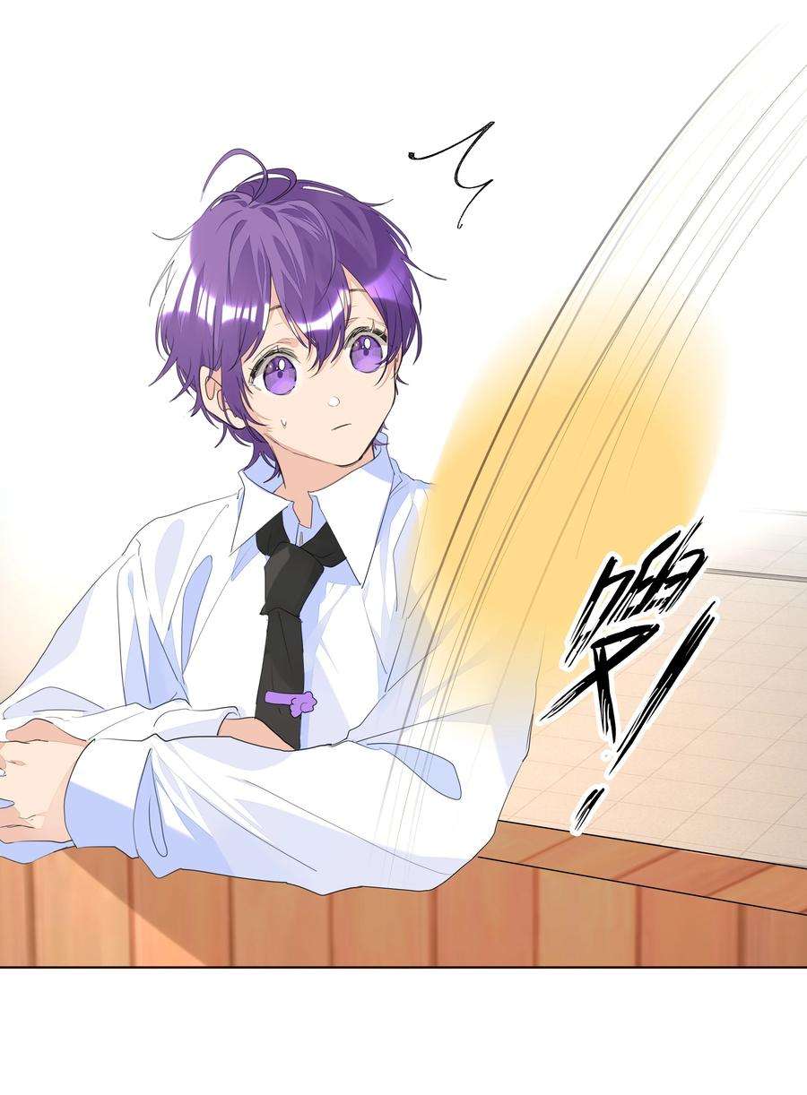 学霸今天撩到小奶包了吗029 仇人相见