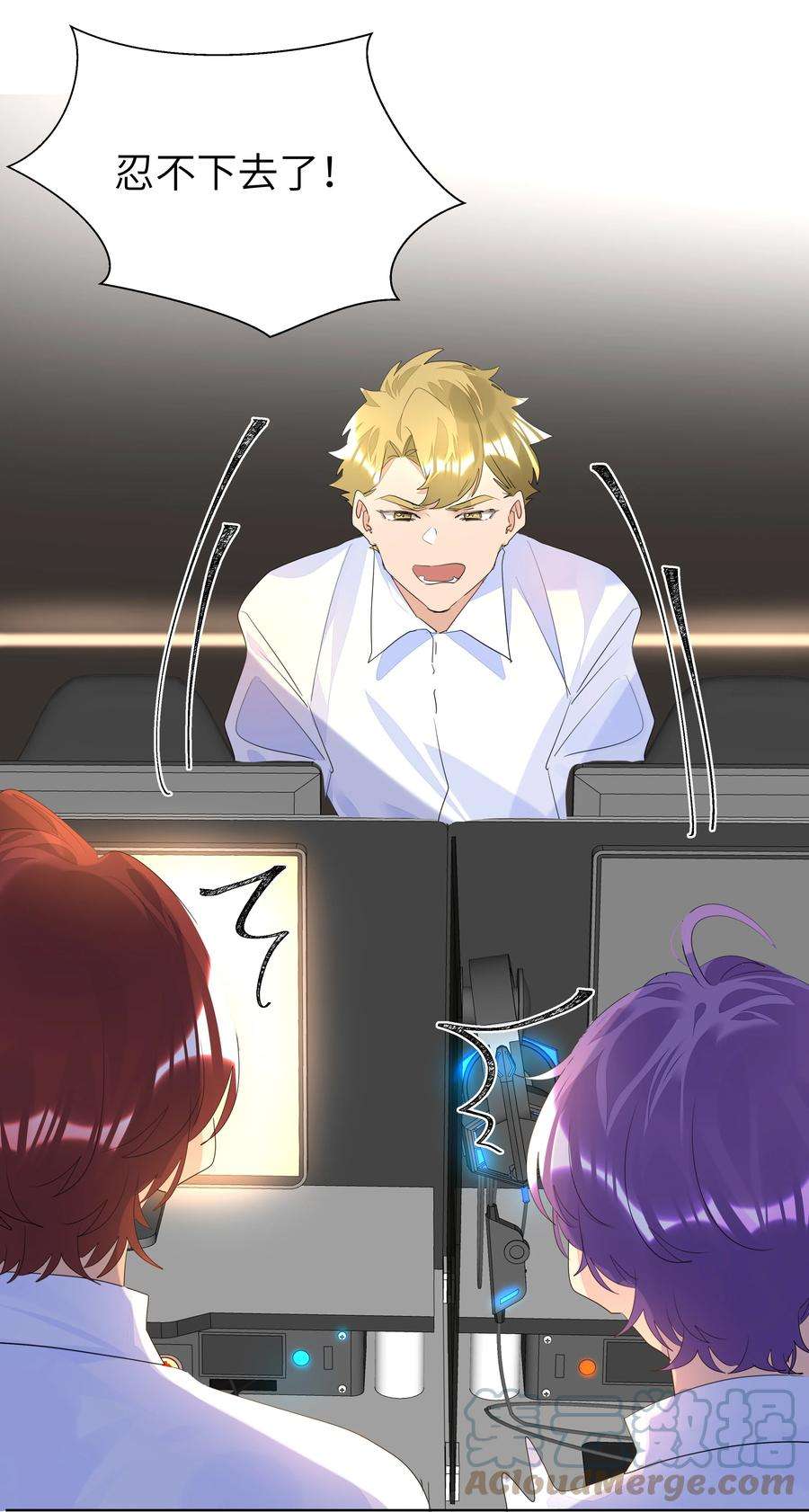 学霸今天撩到小奶包了吗029 仇人相见