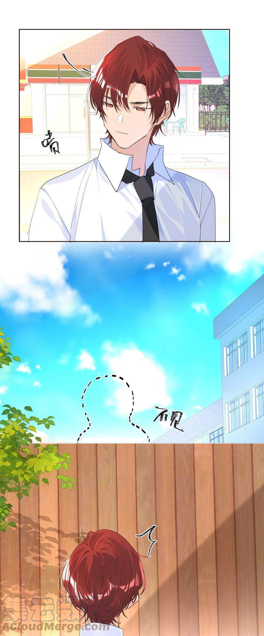 学霸今天撩到小奶包了吗029 仇人相见