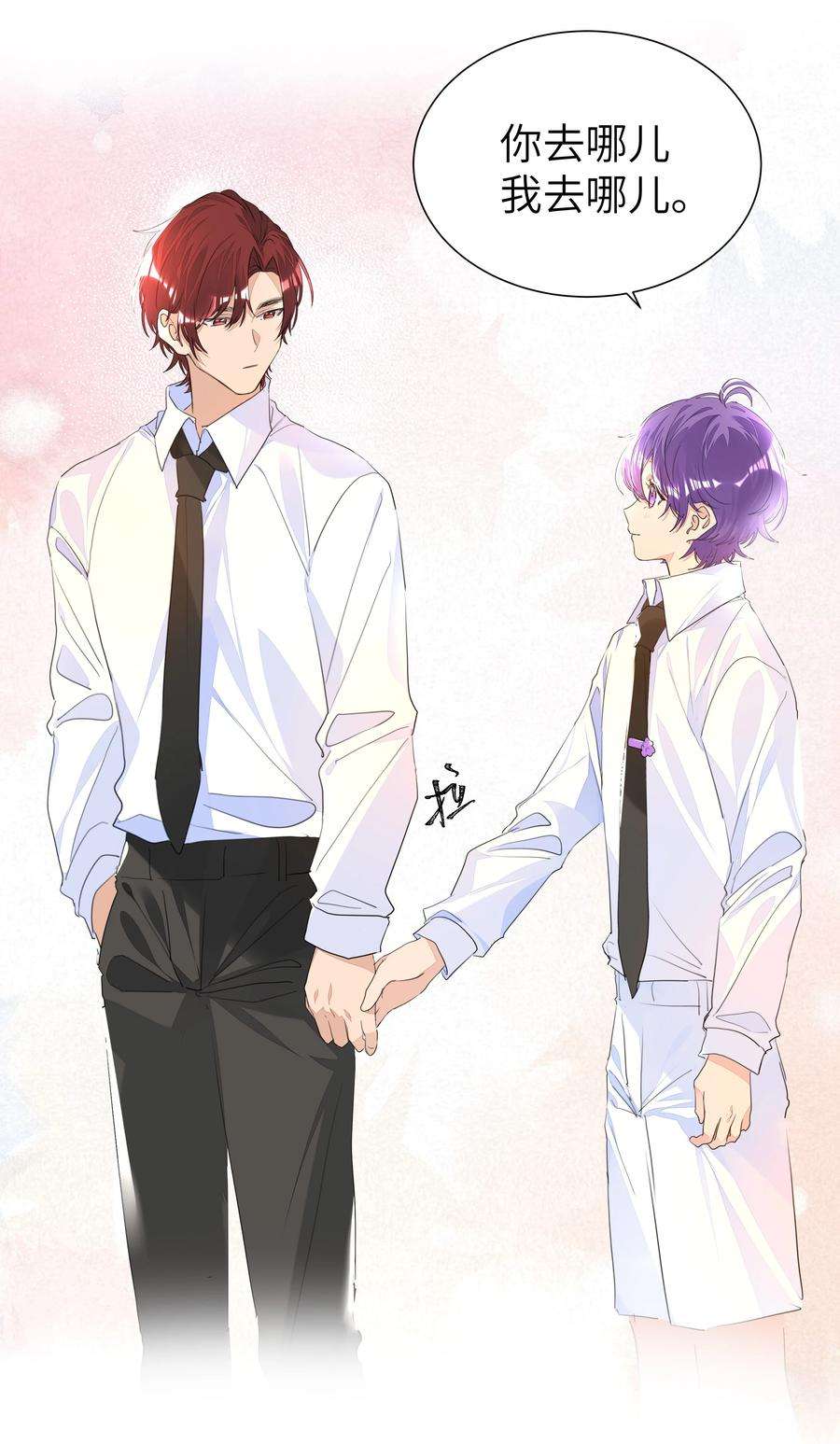 学霸今天撩到小奶包了吗029 仇人相见