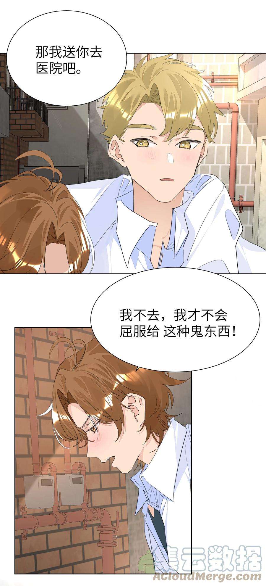 学霸今天撩到小奶包了吗030 英雄救美