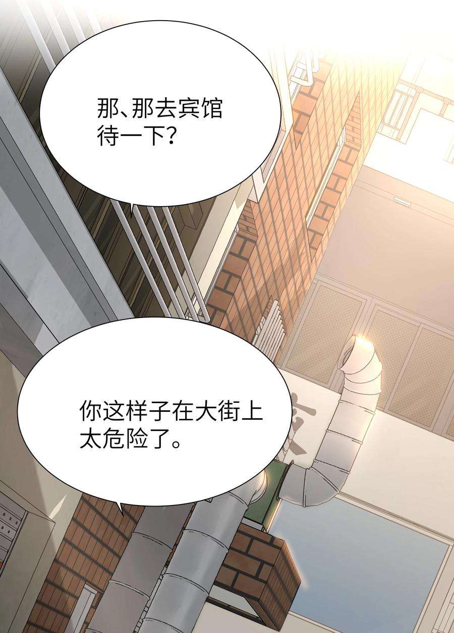 学霸今天撩到小奶包了吗030 英雄救美