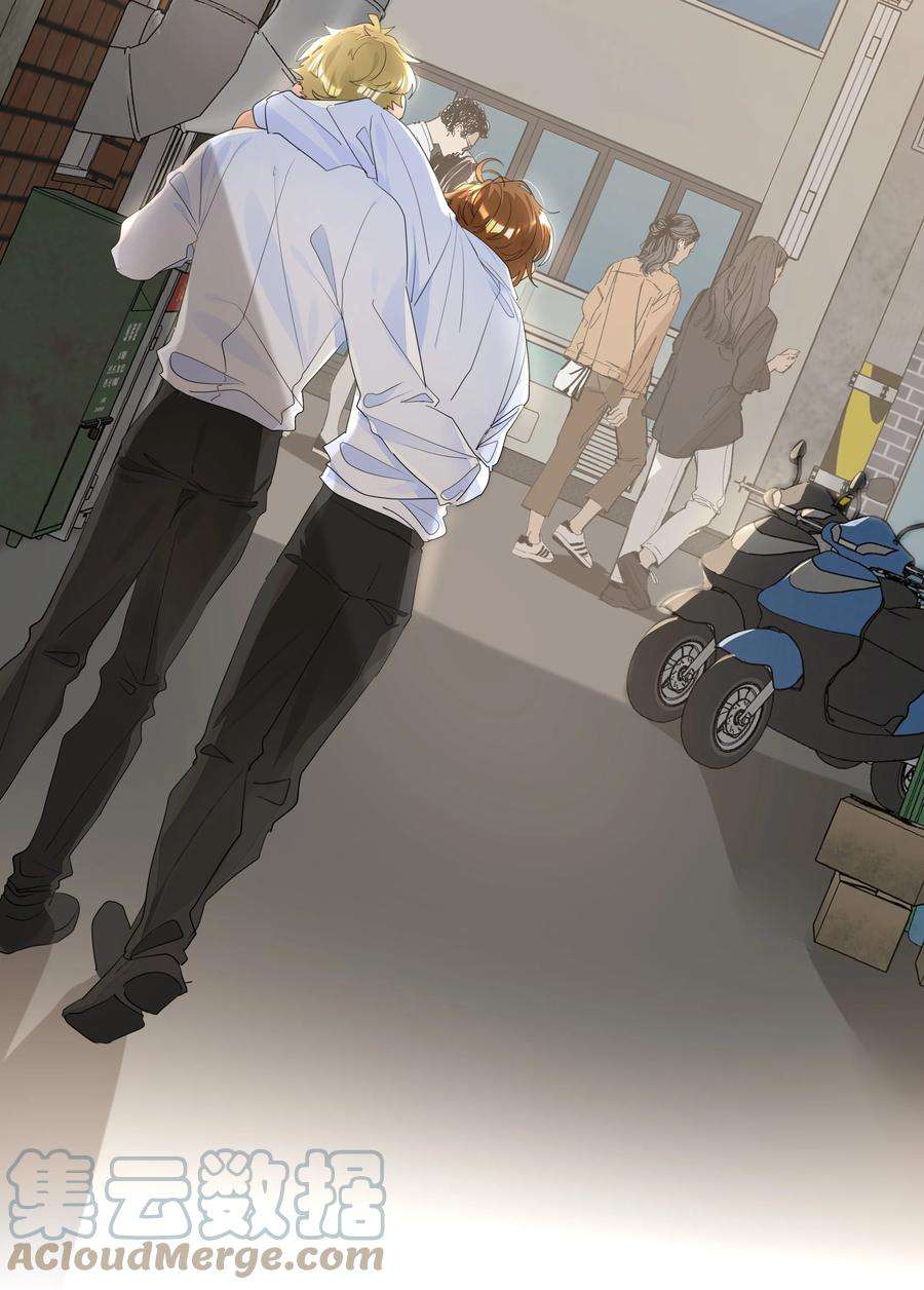 学霸今天撩到小奶包了吗030 英雄救美