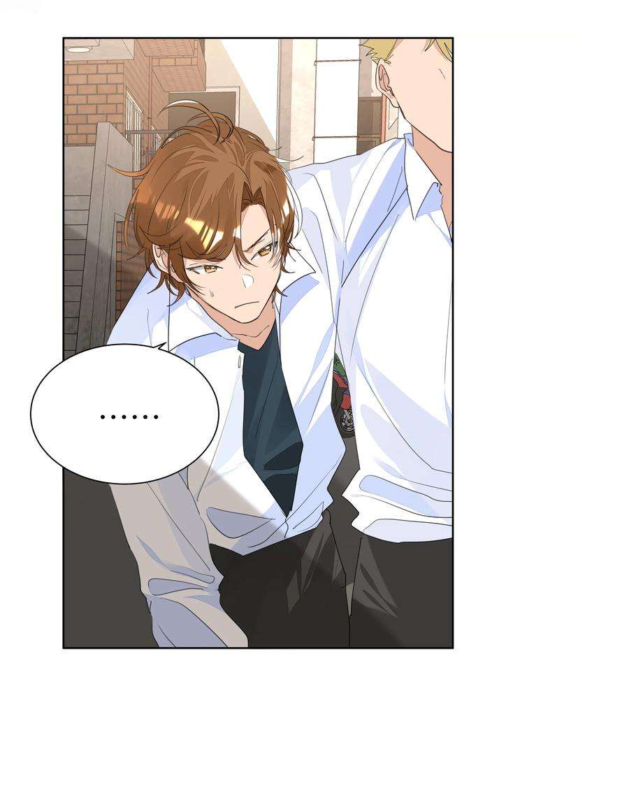 学霸今天撩到小奶包了吗030 英雄救美