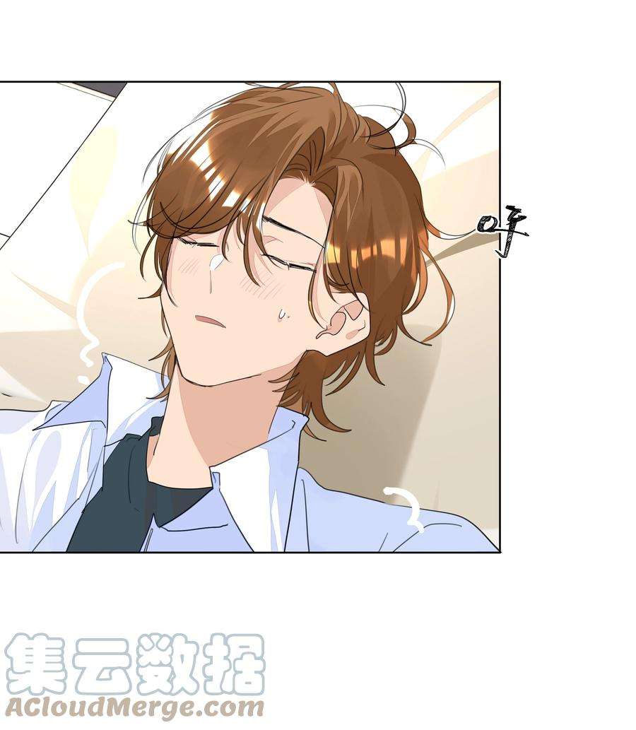 学霸今天撩到小奶包了吗030 英雄救美