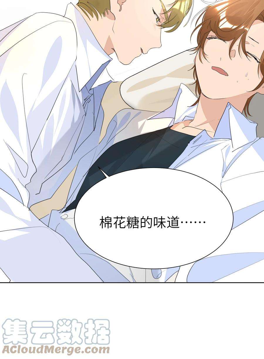 学霸今天撩到小奶包了吗030 英雄救美