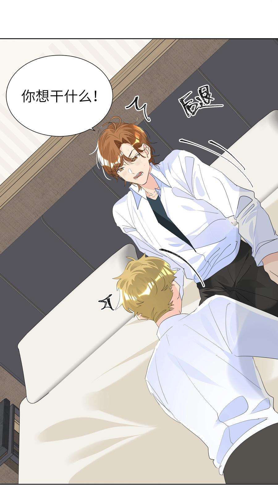 学霸今天撩到小奶包了吗030 英雄救美