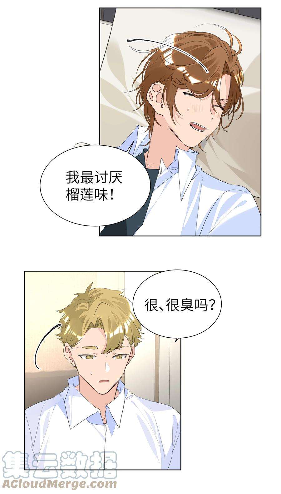 学霸今天撩到小奶包了吗030 英雄救美