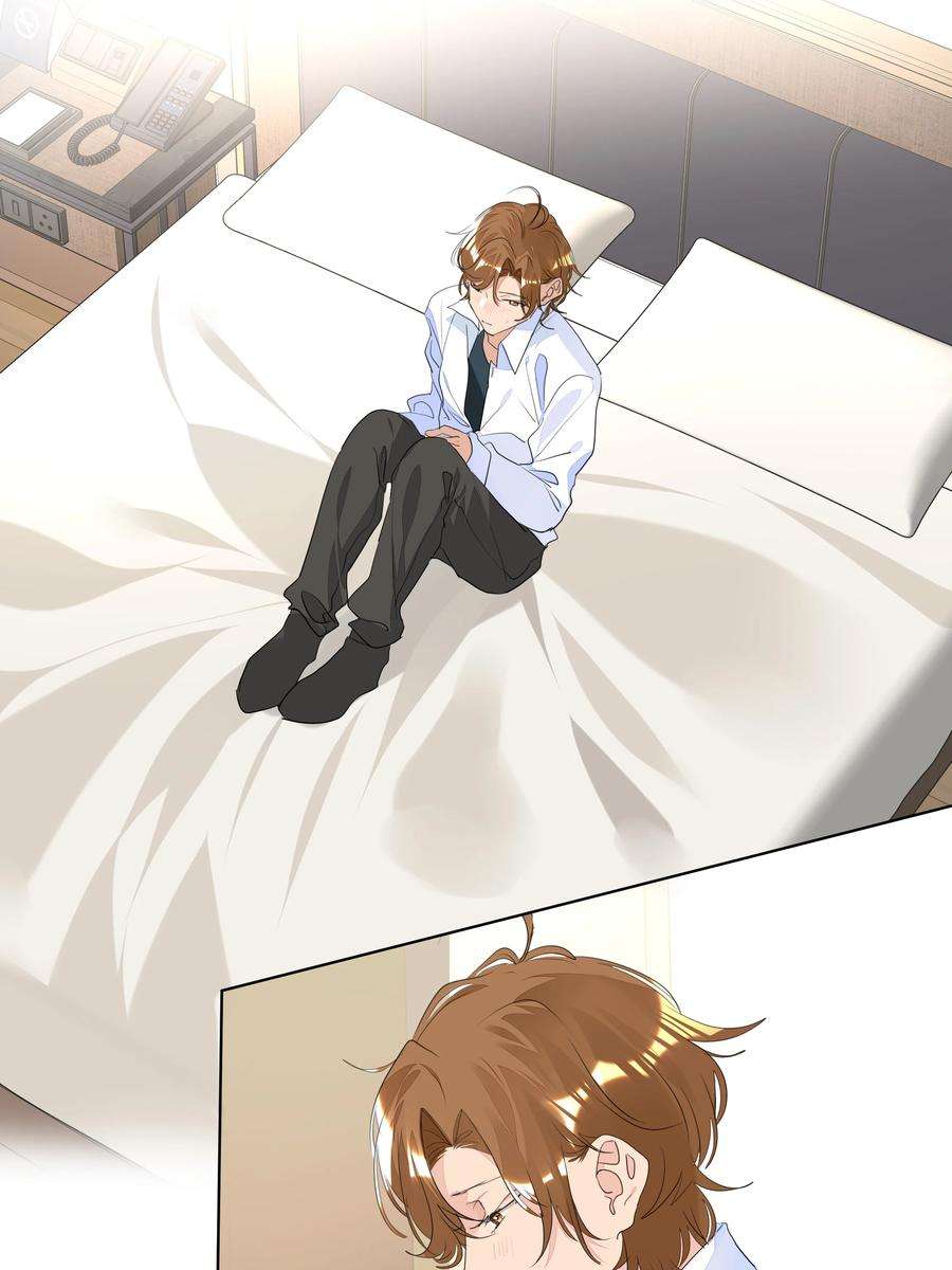 学霸今天撩到小奶包了吗030 英雄救美