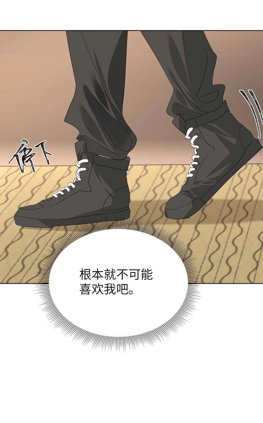 学霸今天撩到小奶包了吗031 见家长