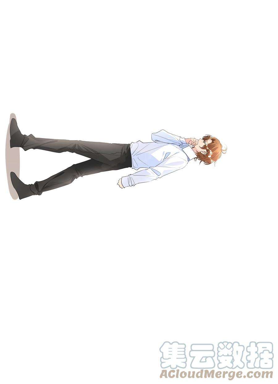 学霸今天撩到小奶包了吗031 见家长