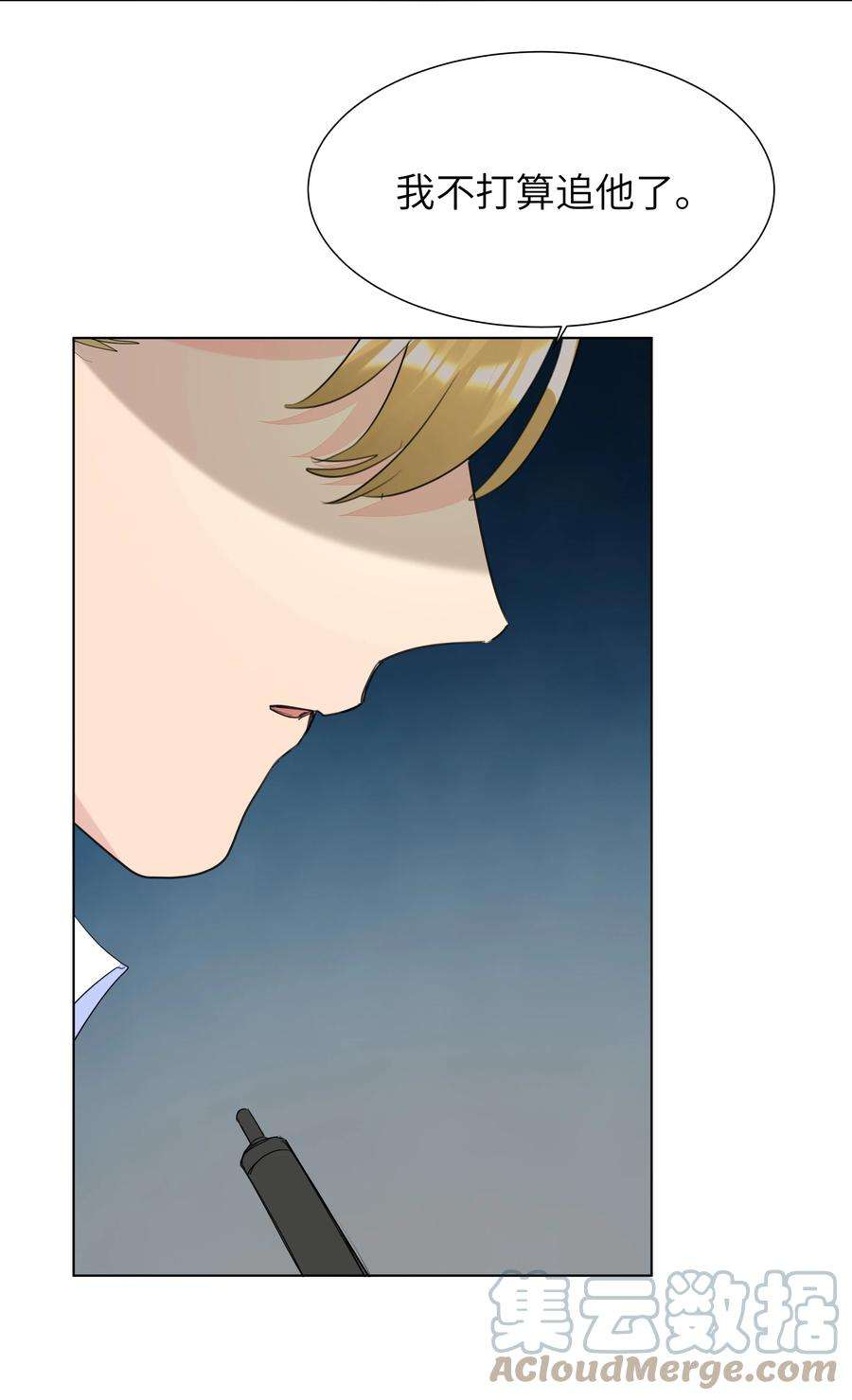 学霸今天撩到小奶包了吗031 见家长